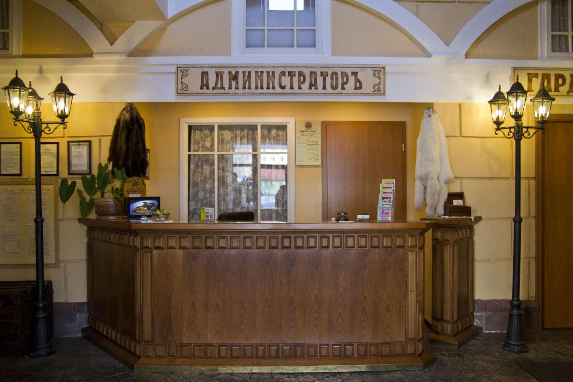 Hotel Kupechesky Krasnoyarsk Luaran gambar