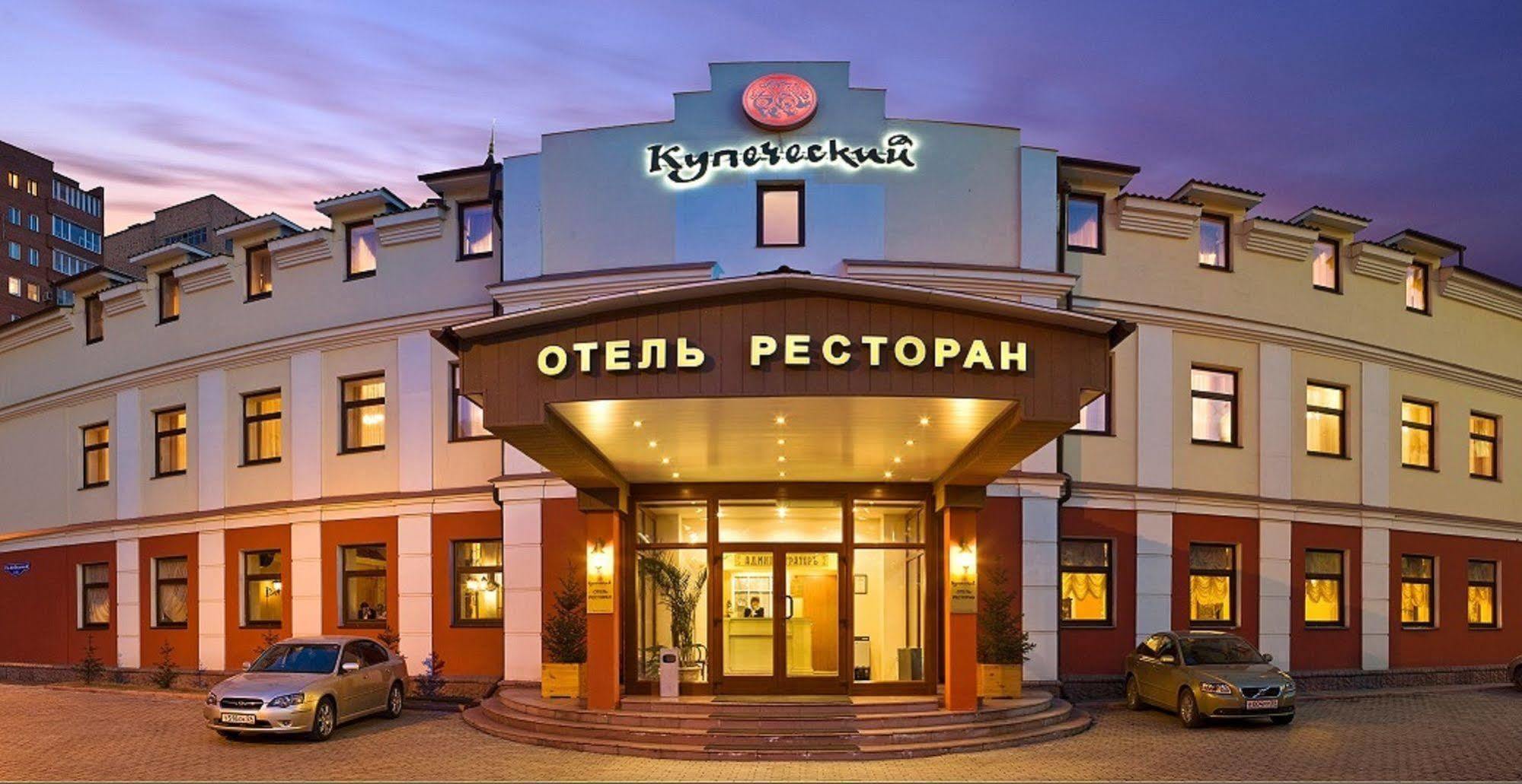 Hotel Kupechesky Krasnoyarsk Luaran gambar